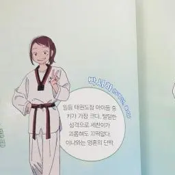 Profile image of 박서하