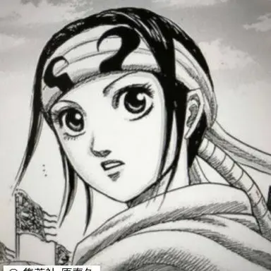 Profile image of 羌廆