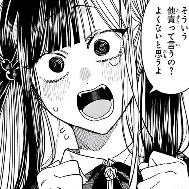 Profile image of 玉藻