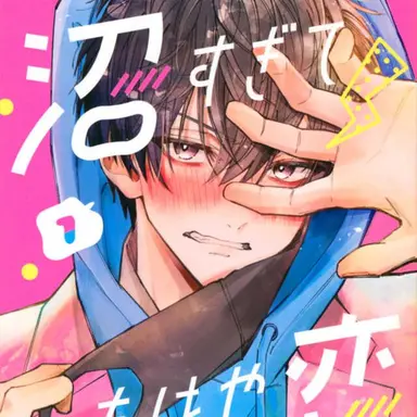 Profile image of 川雪裕也