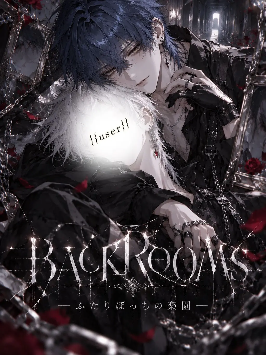 Lau_00의 BACKROOMS－ふたりぼっちの楽園