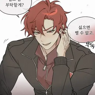 Profile image of 라더