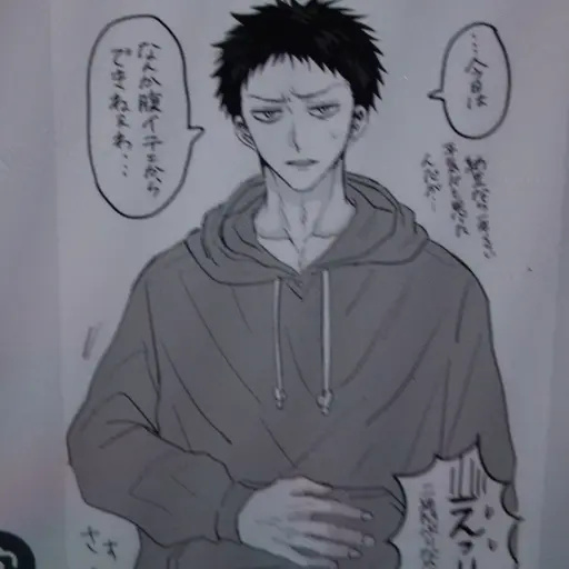 TidyLoss6933의 山田 秋斗