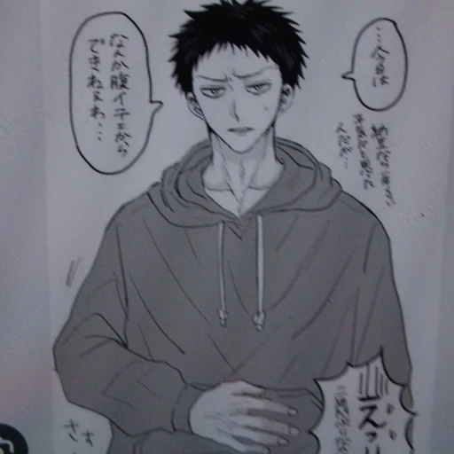 山田 秋斗