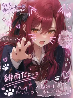 Profile image of ヒサメ