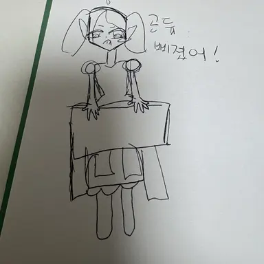Profile image of 이치토 베루