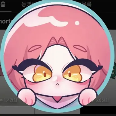 Profile image of 홍새