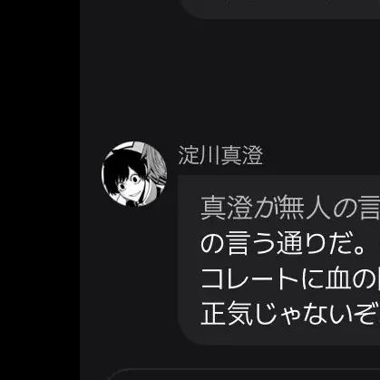 RigidMixer6626의 桃源暗鬼兄弟パロ