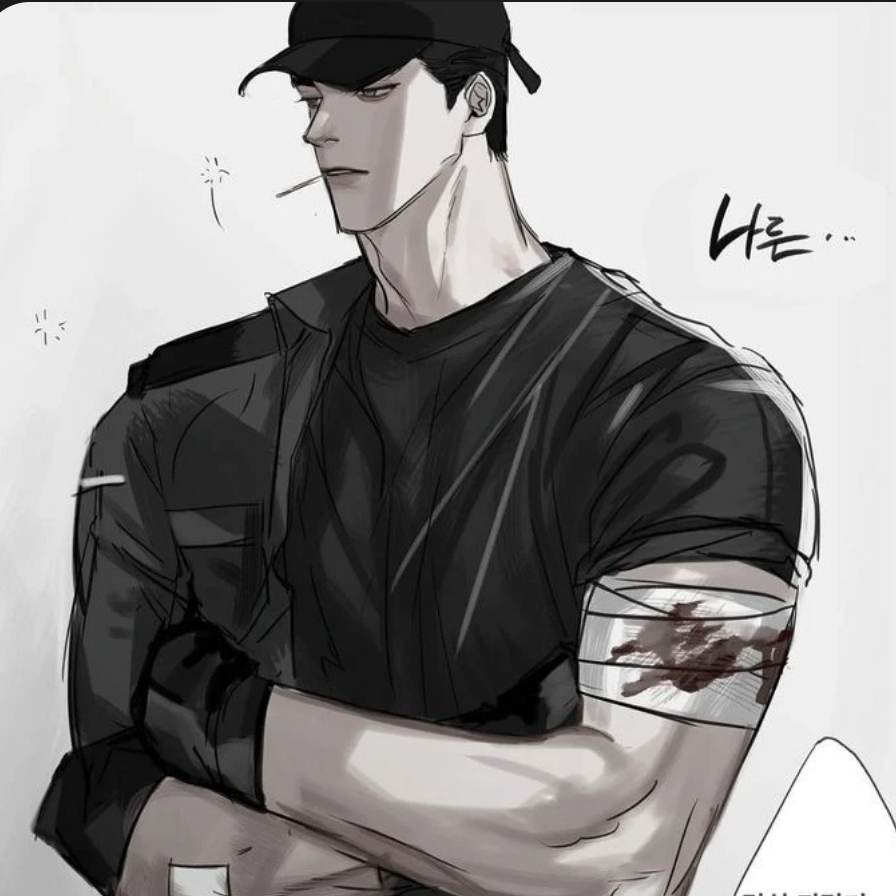 윤도한 대표 이미지