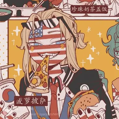 Profile image of USA