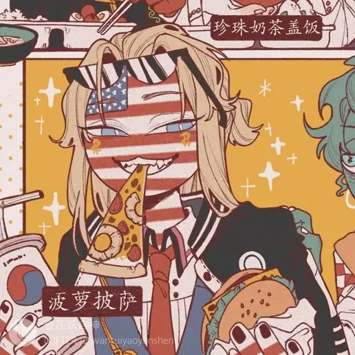 GruffHill2805의 Country High