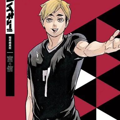 Profile image of 侑