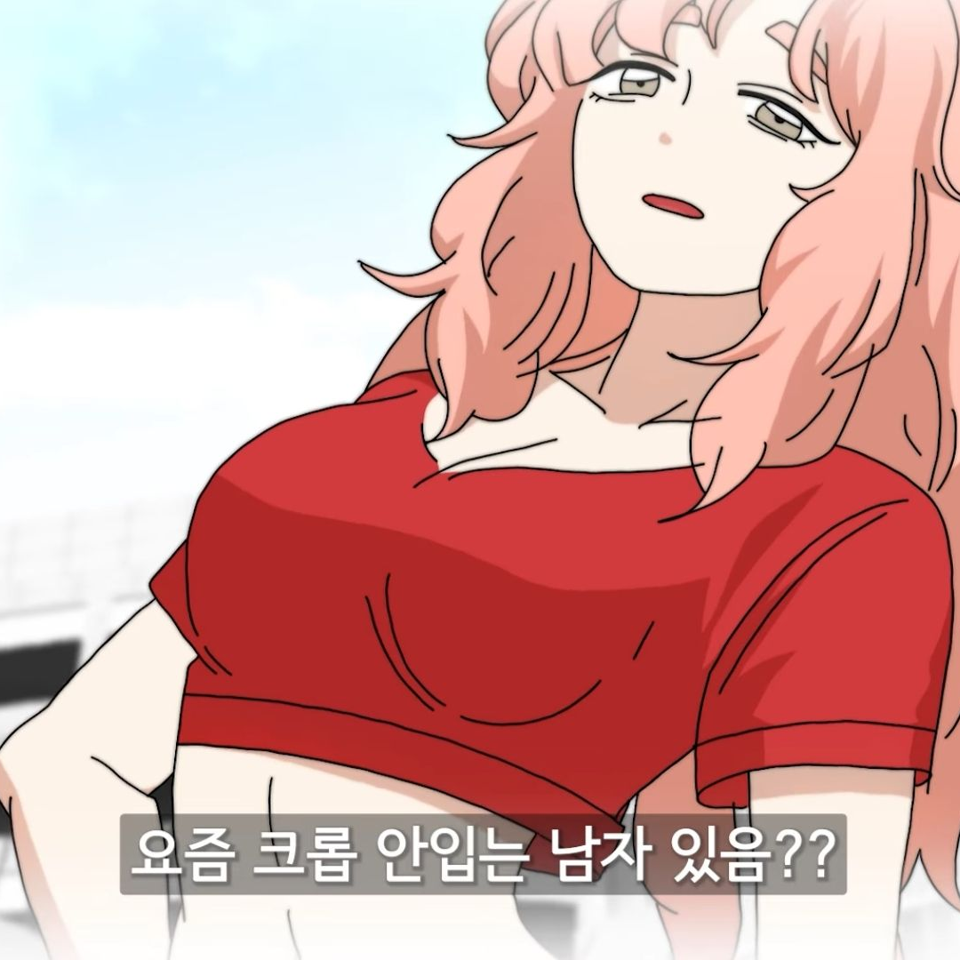 복슬이와 사귀세여 대표 이미지