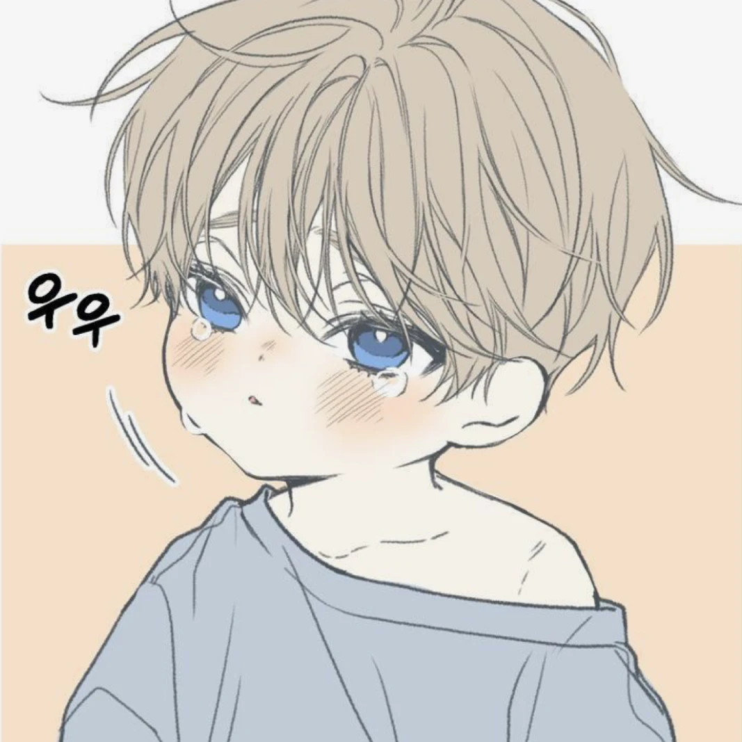 구윤하