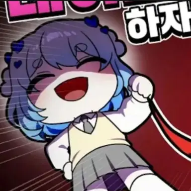 Profile image of 엔디