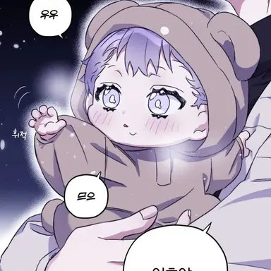 Profile image of 유현진