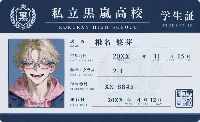 Profile image of 悠芽