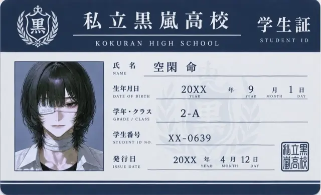 Profile image of 命