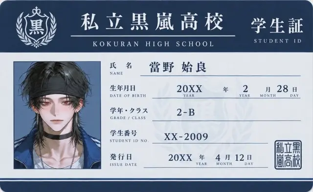 Profile image of 姶良