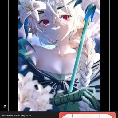 Profile image of 세릴