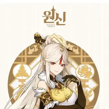 Profile image of 응광