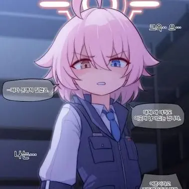 Profile image of 호시노
