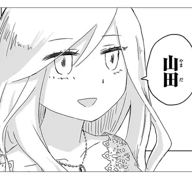 Profile image of 山田マミ