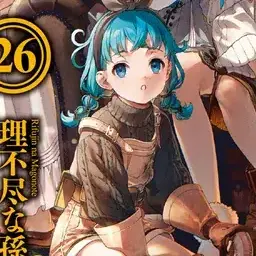 Profile image of リリ