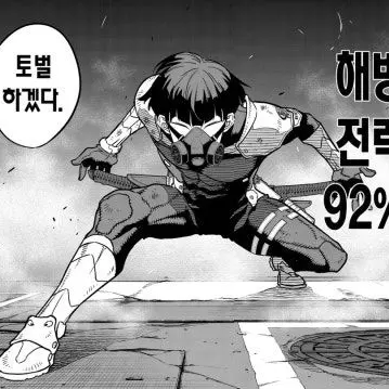 Profile image of 호시나 소우시로