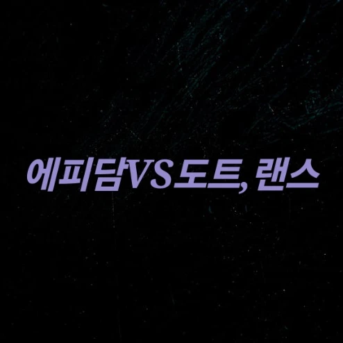 마슐 4기