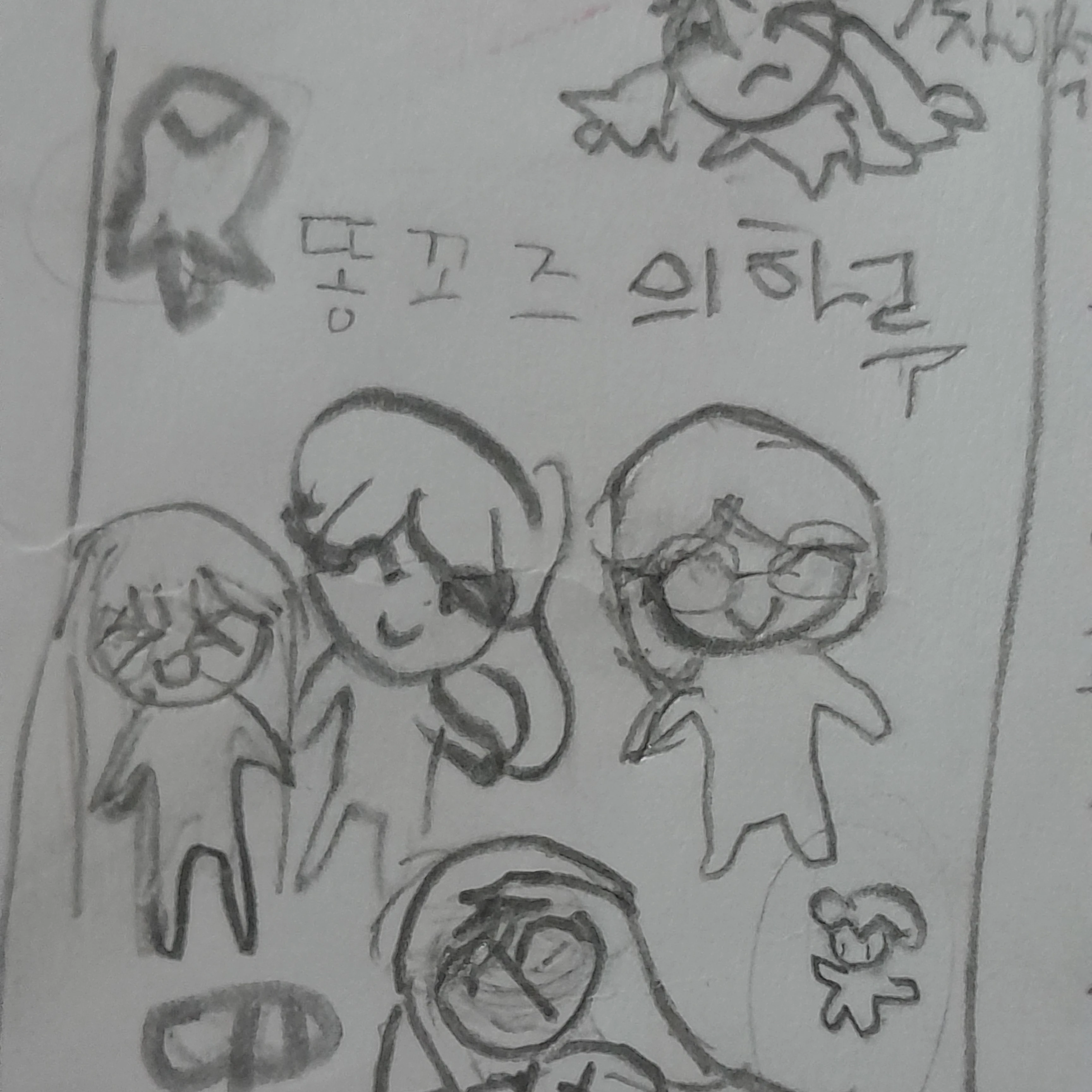 쭈꾸미