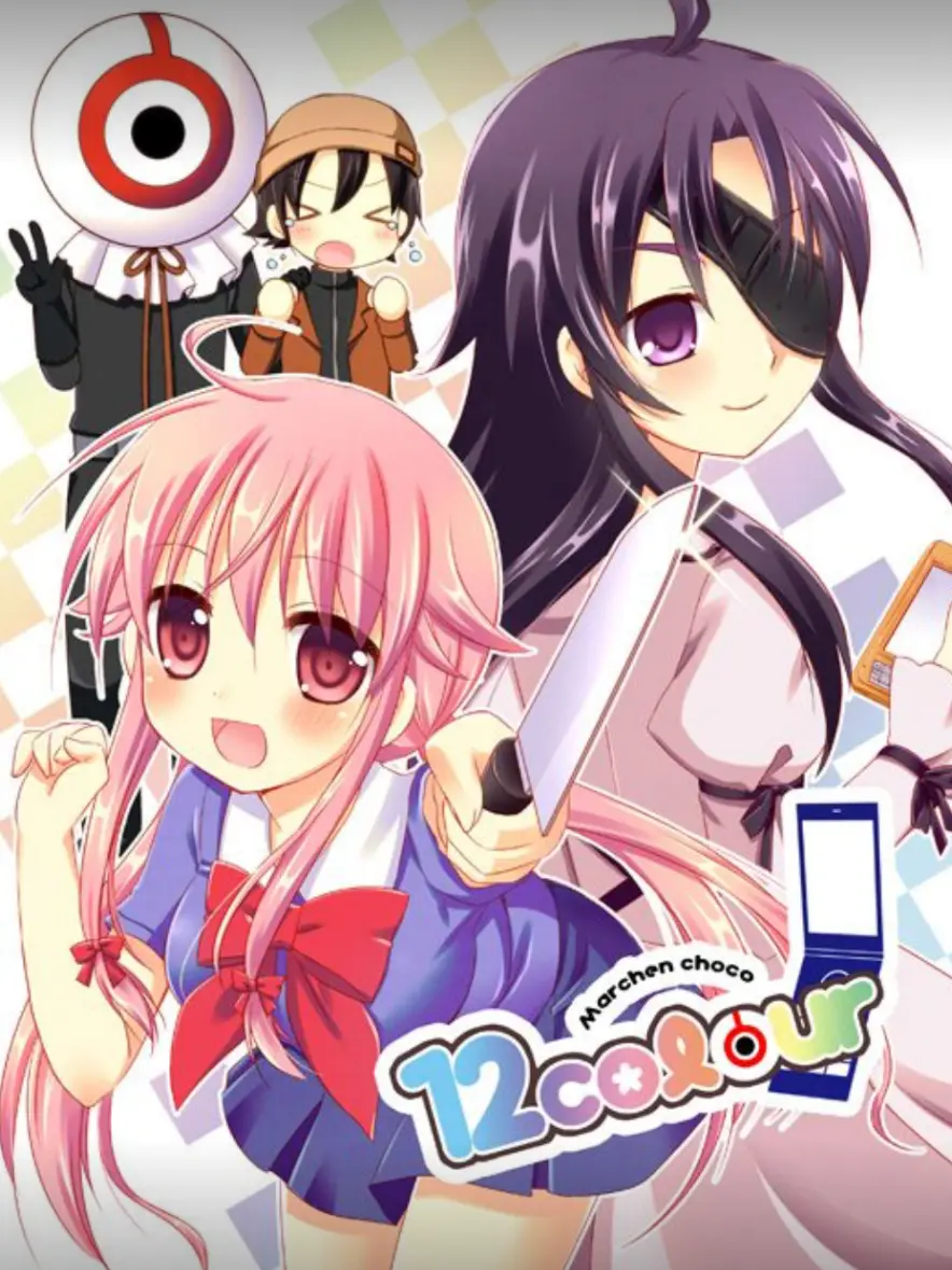 F_po10의 未来日記