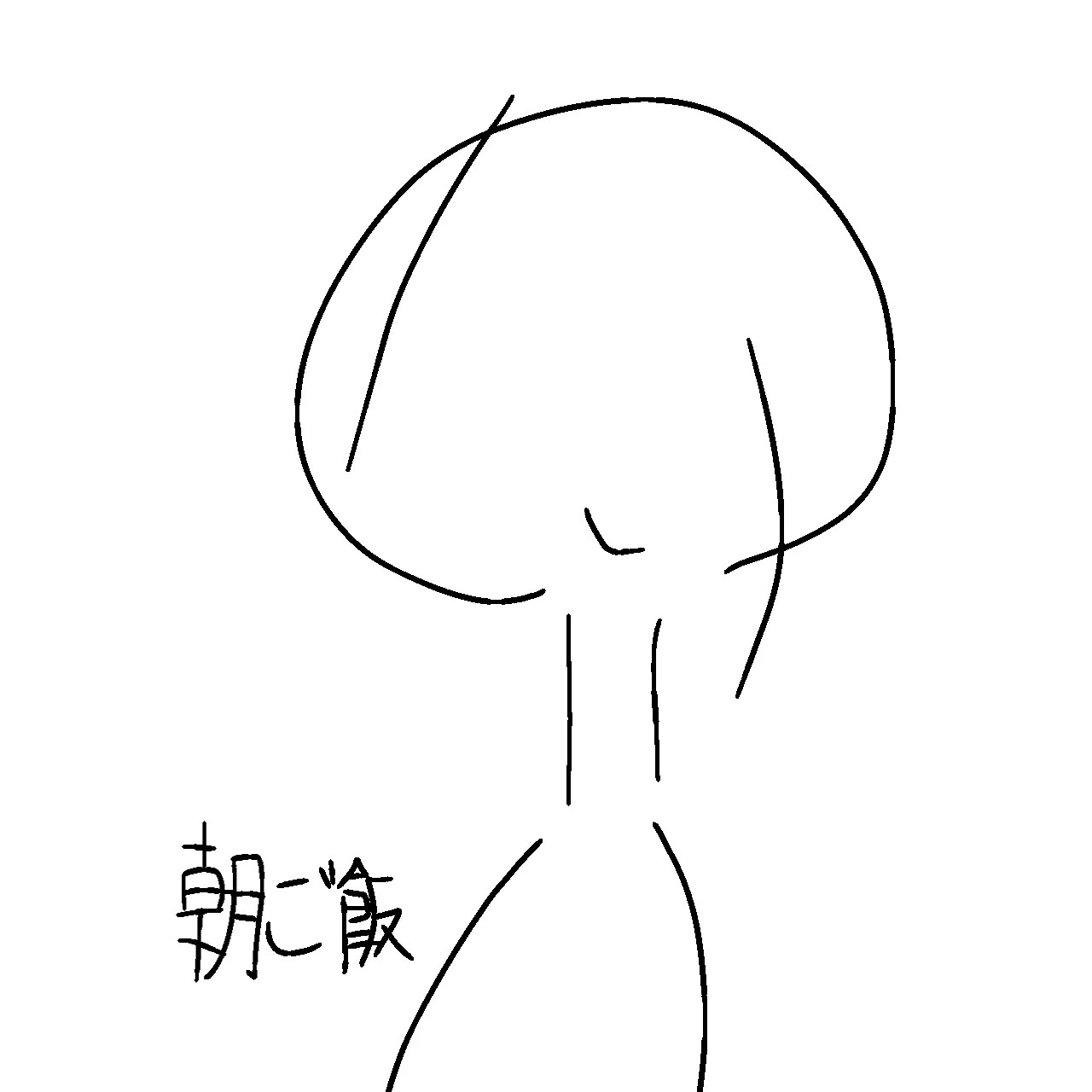 gdcmk_의 아침밥