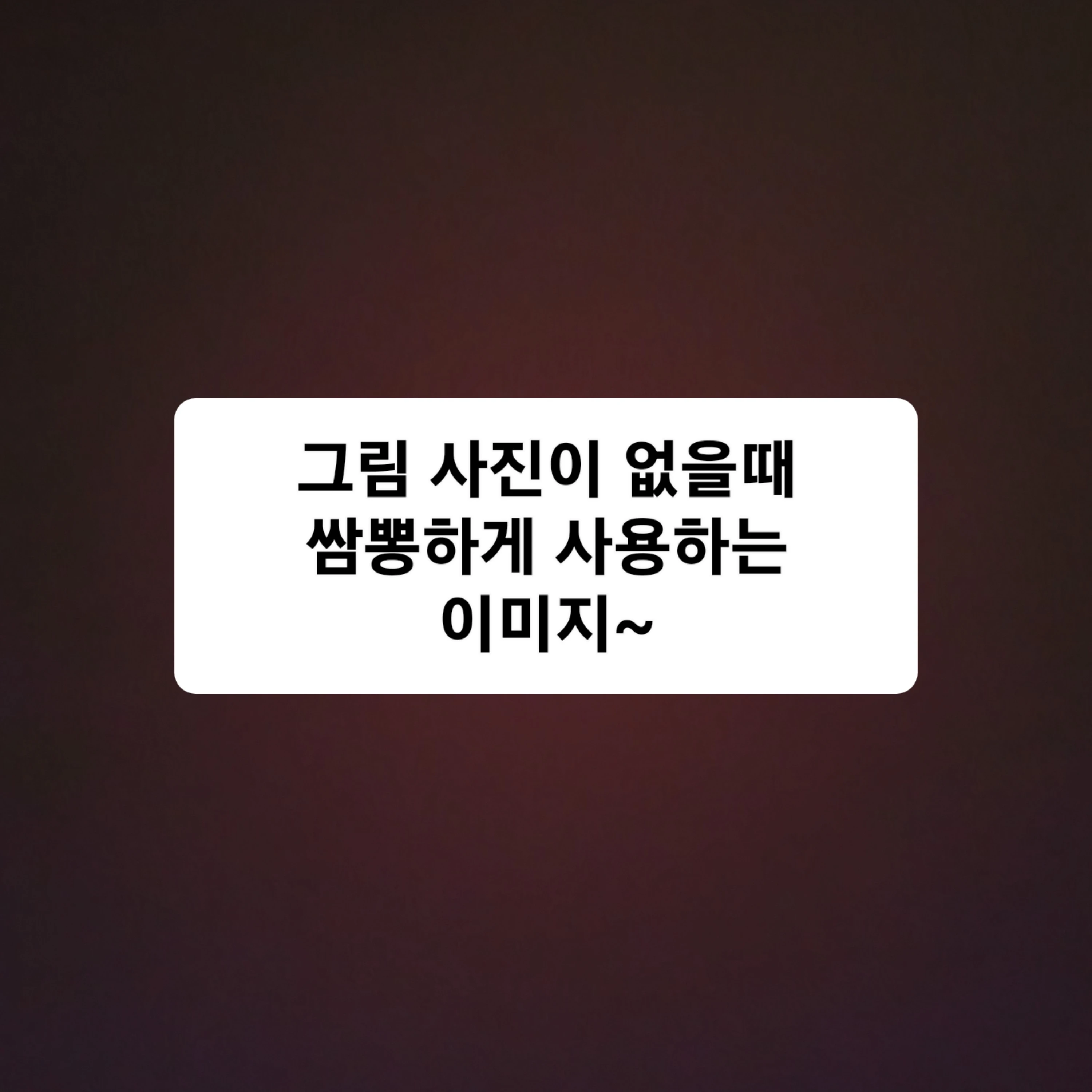 정공룡