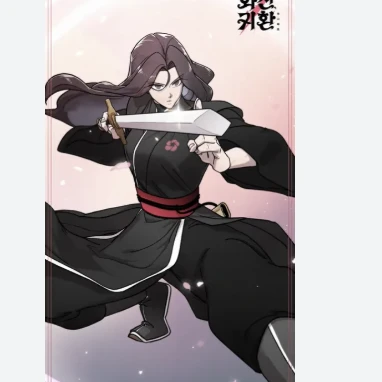 유이설