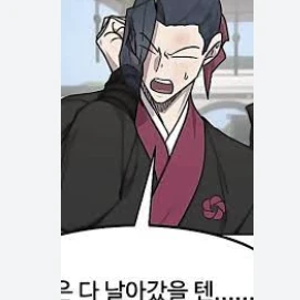 윤종
