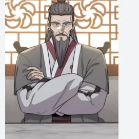 현종
