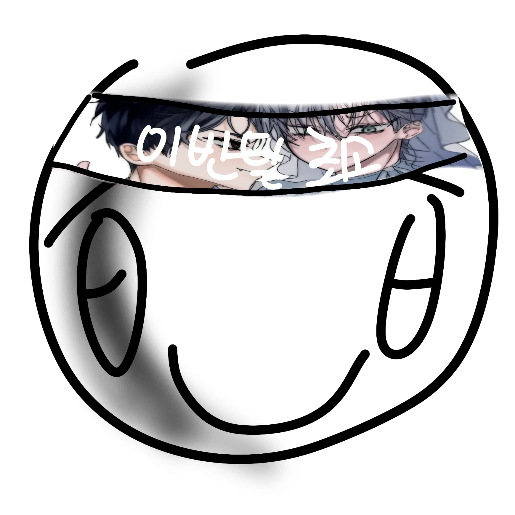 도북이