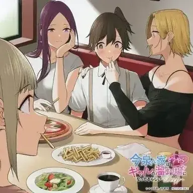 Profile image of Imaizumin RP