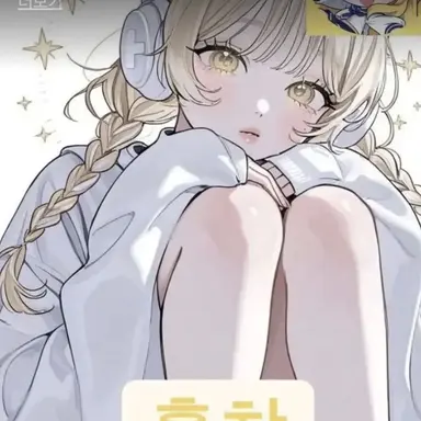 Profile image of 홍챠
