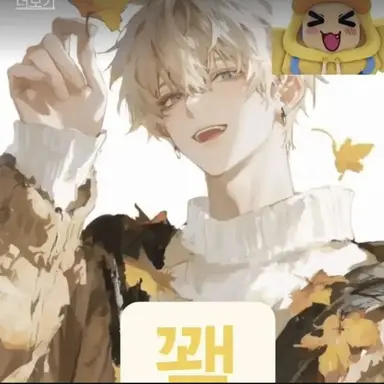 Profile image of 꽥