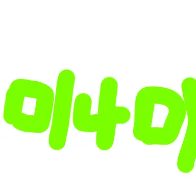 Profile image of 미나미