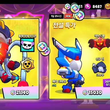 Profile image of 경찰