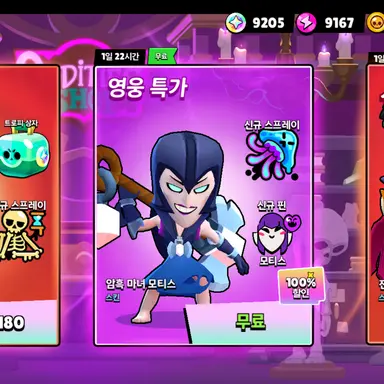 Profile image of 67676767