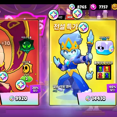 Profile image of 일찐들