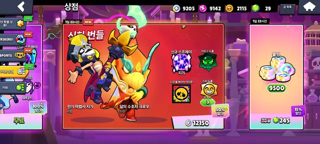 Profile image of 일찐들