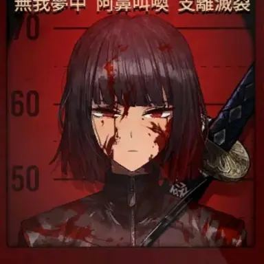 Profile image of 료슈