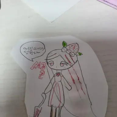 Profile image of 딸기크림맛쿠키