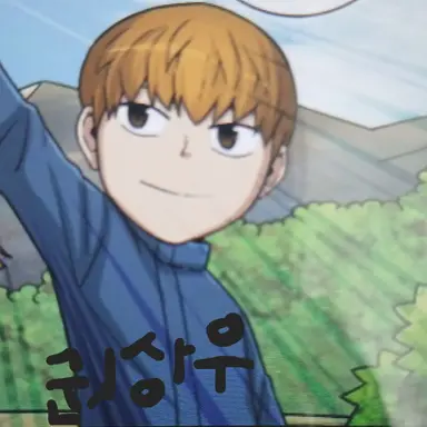 Profile image of 권상우