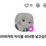 캐릭터 프로필 이미지